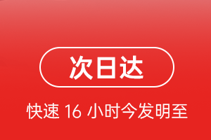 呼和浩特空运航空货运 航空货运