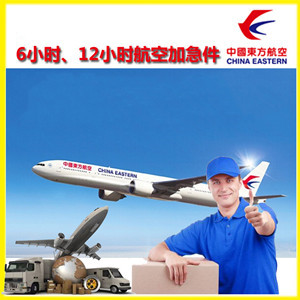 呼和浩特空运公司谈空运的四大作用是什么